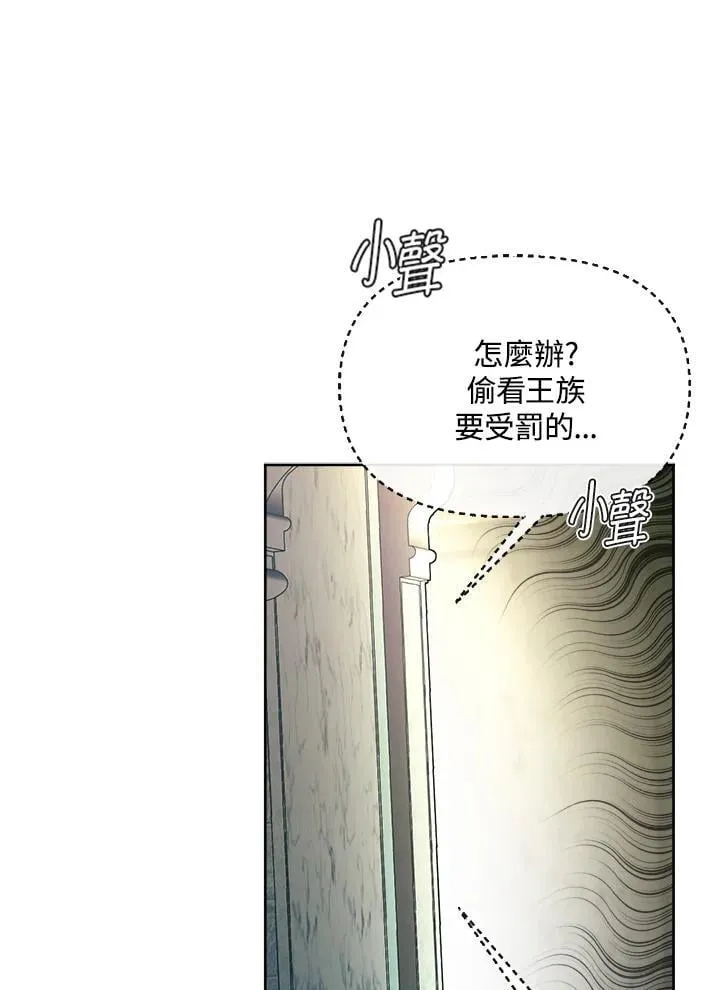 第39话 第40页