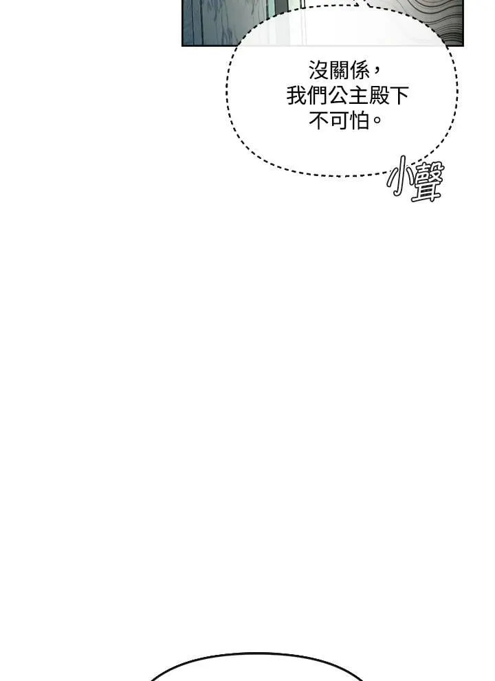 第39话 第41页