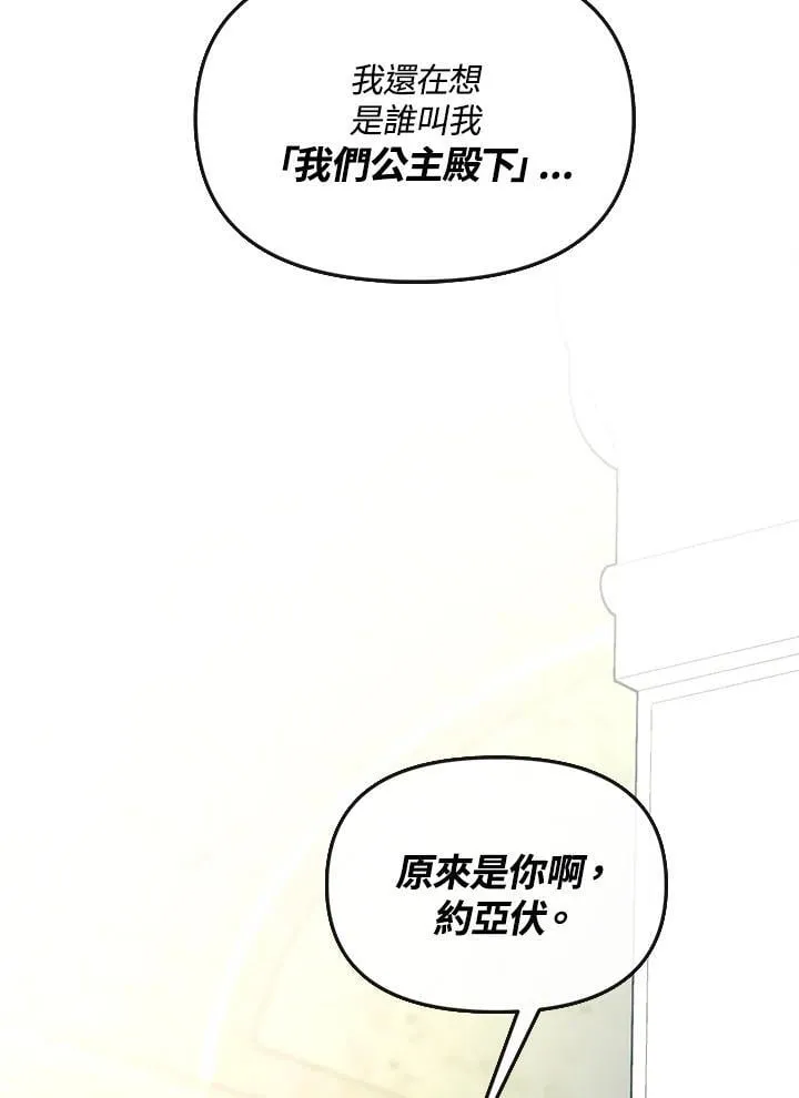第39话 第42页