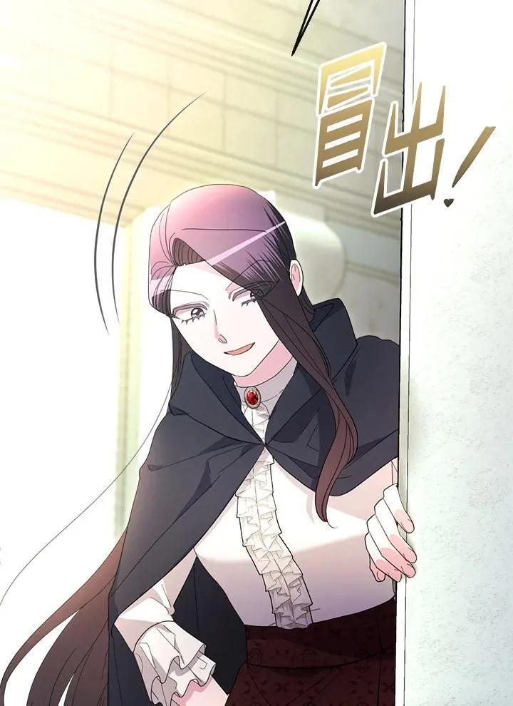 第39话 第43页