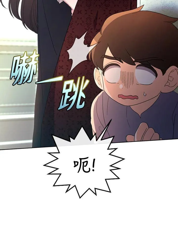 第39话 第44页