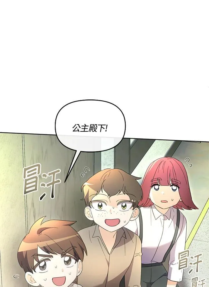 第39话 第45页