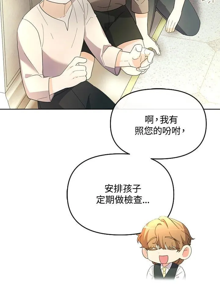 第39话 第46页