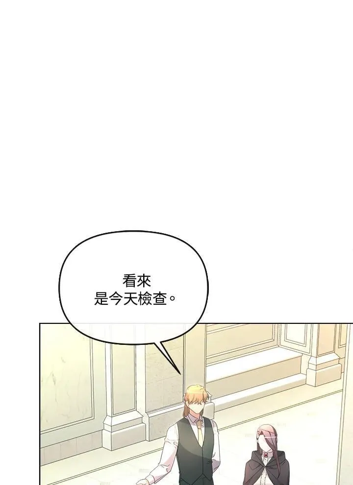 第39话 第47页
