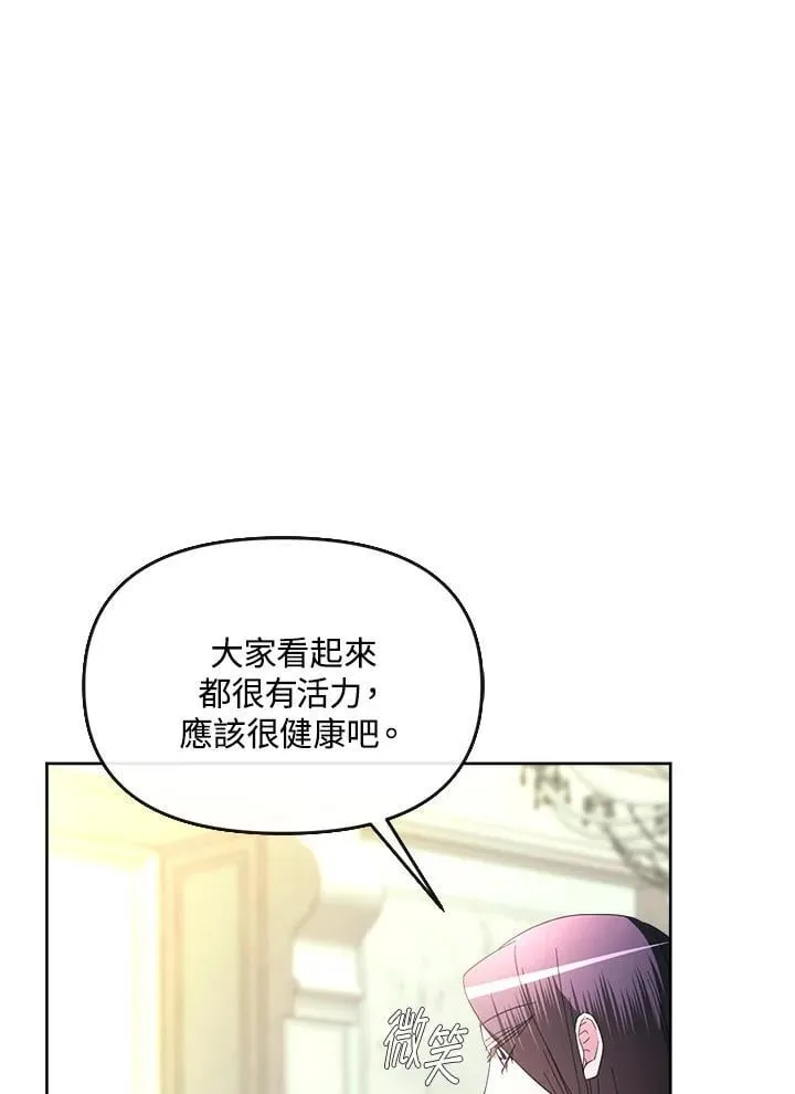 第39话 第49页