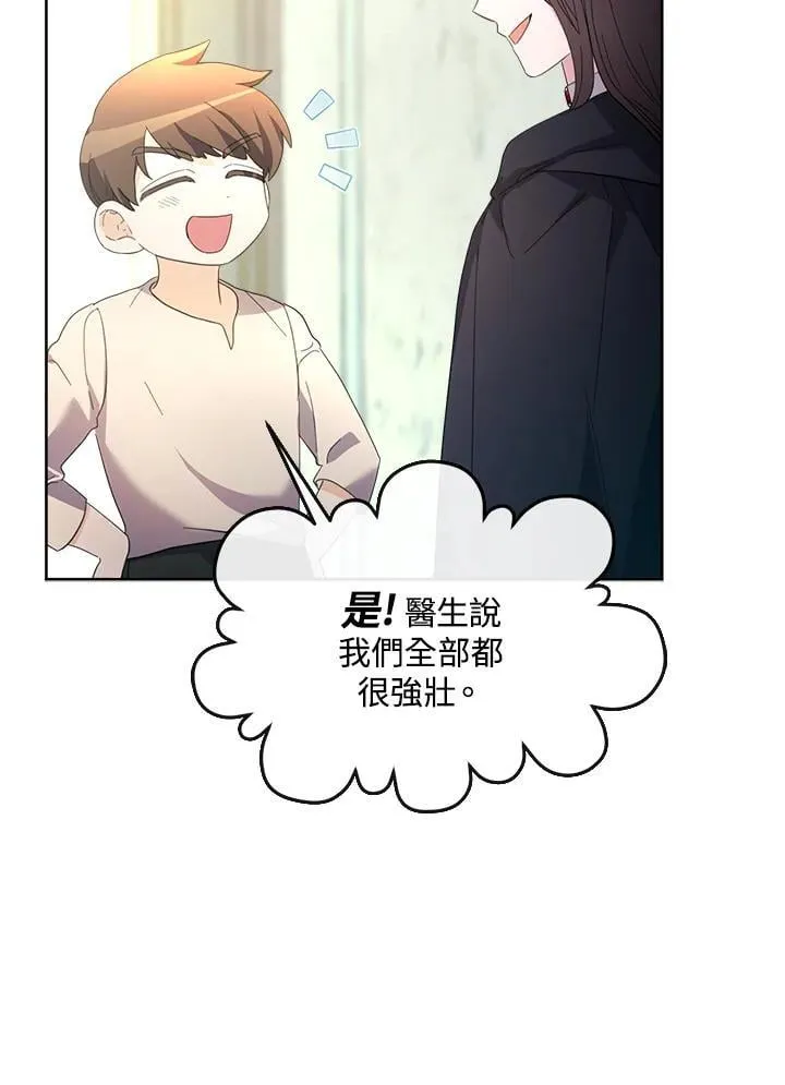 第39话 第50页