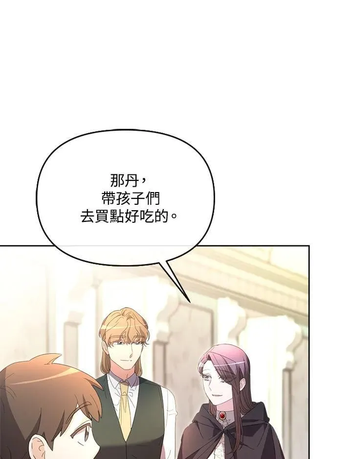 第39话 第51页