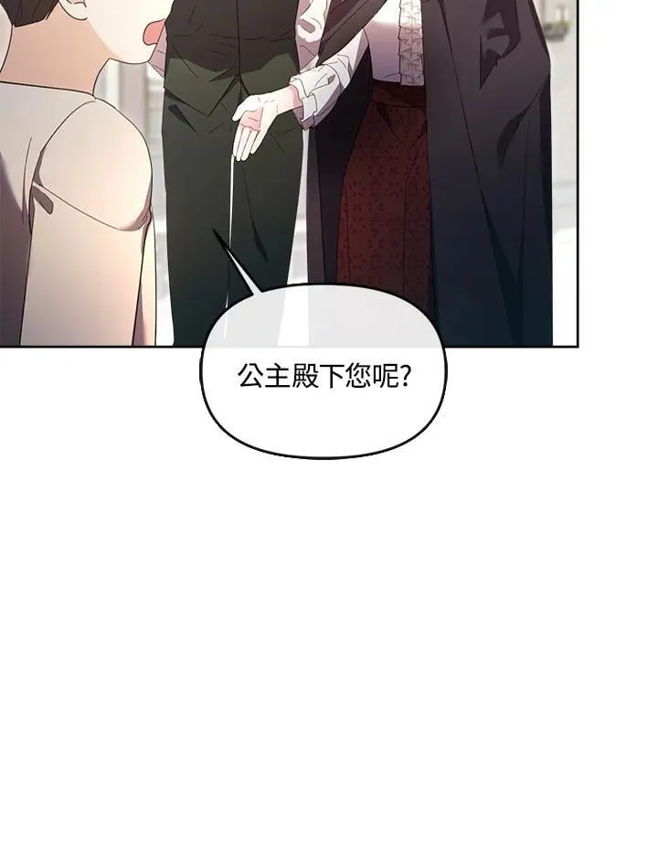 第39话 第52页
