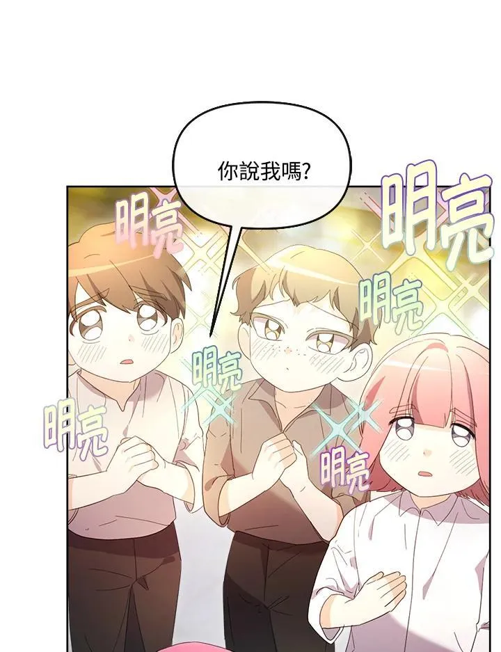 第39话 第53页