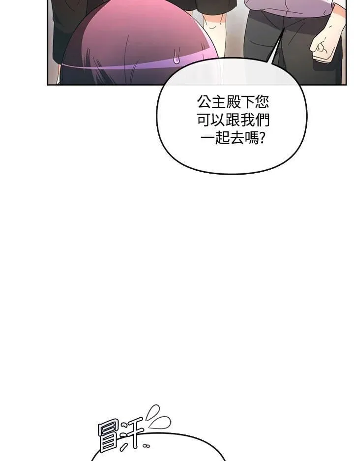 第39话 第54页