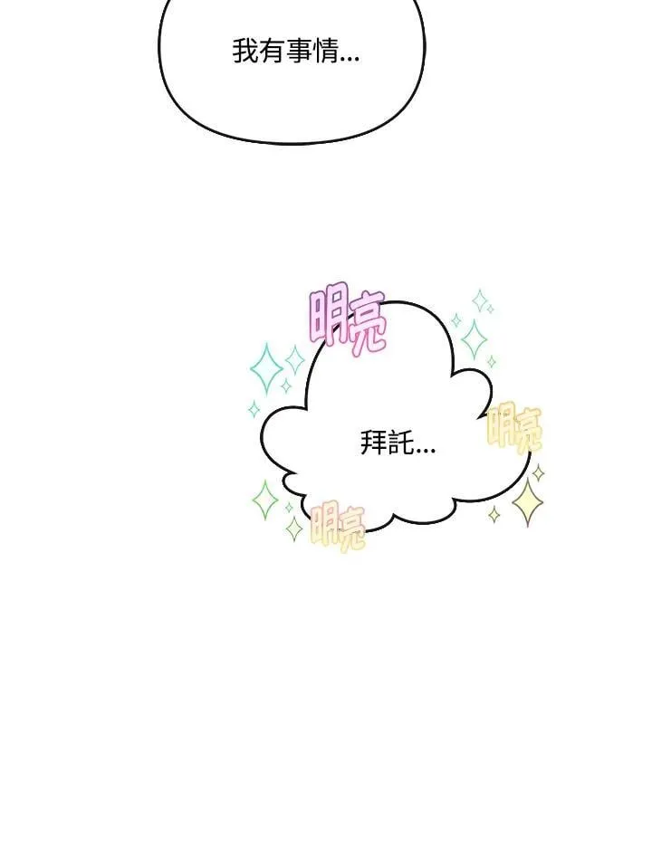 第39话 第55页