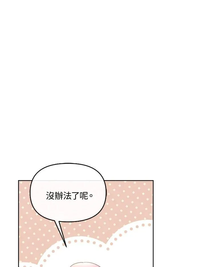 第39话 第56页