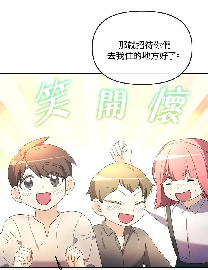 第39话 第58页