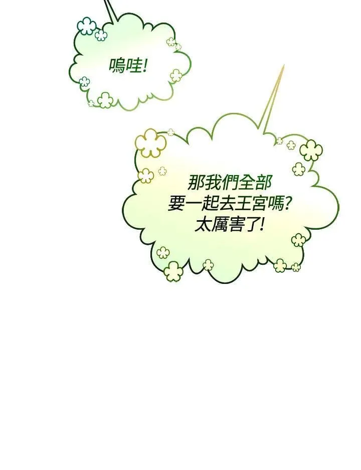第39话 第59页