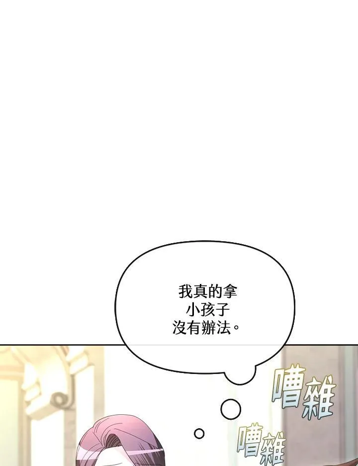 第39话 第60页