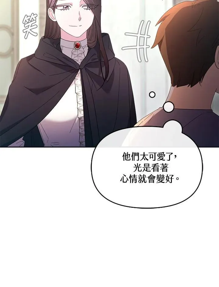 第39话 第61页