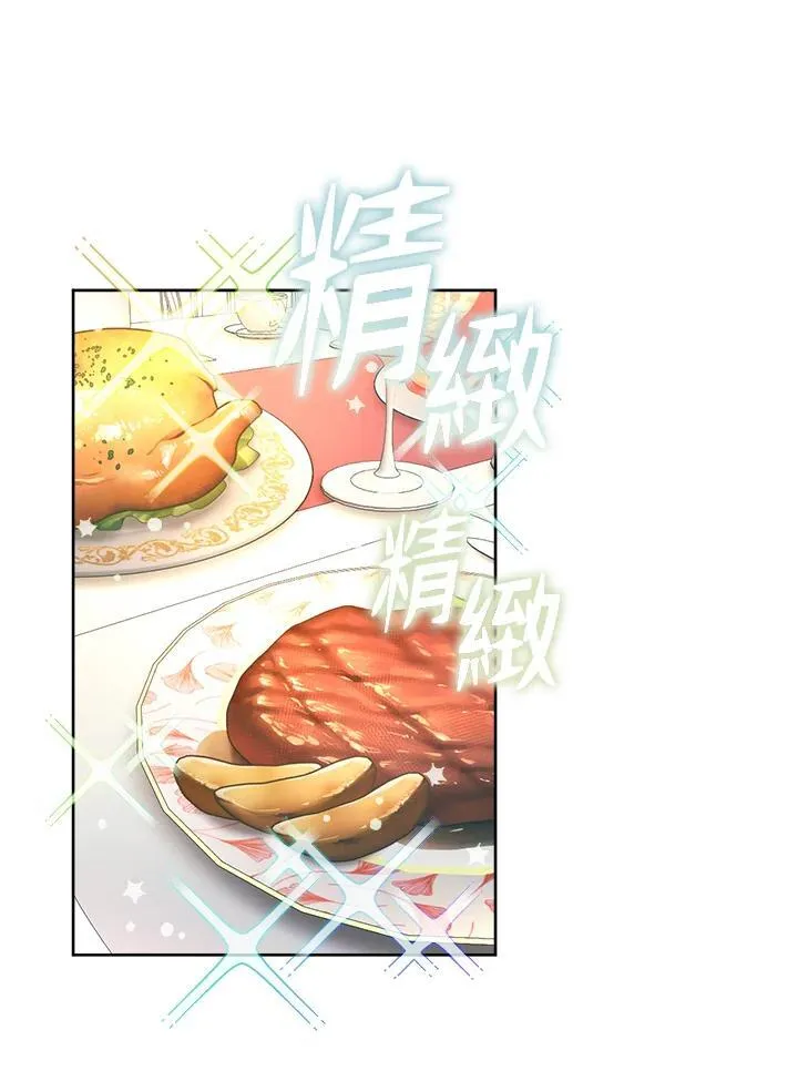 第39话 第63页