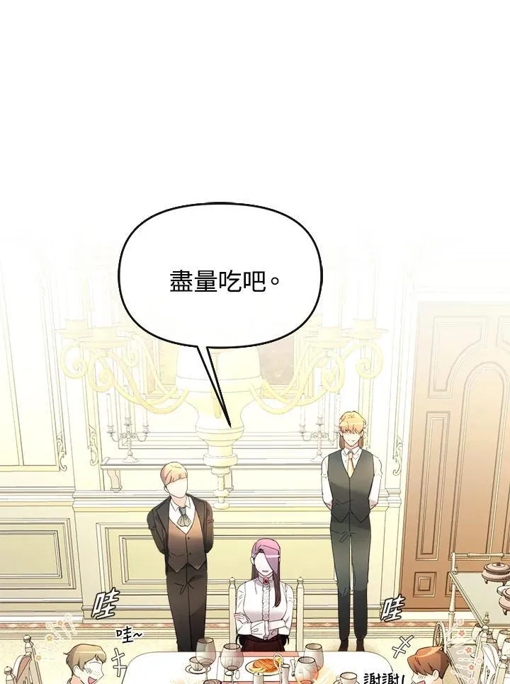 第39话 第64页