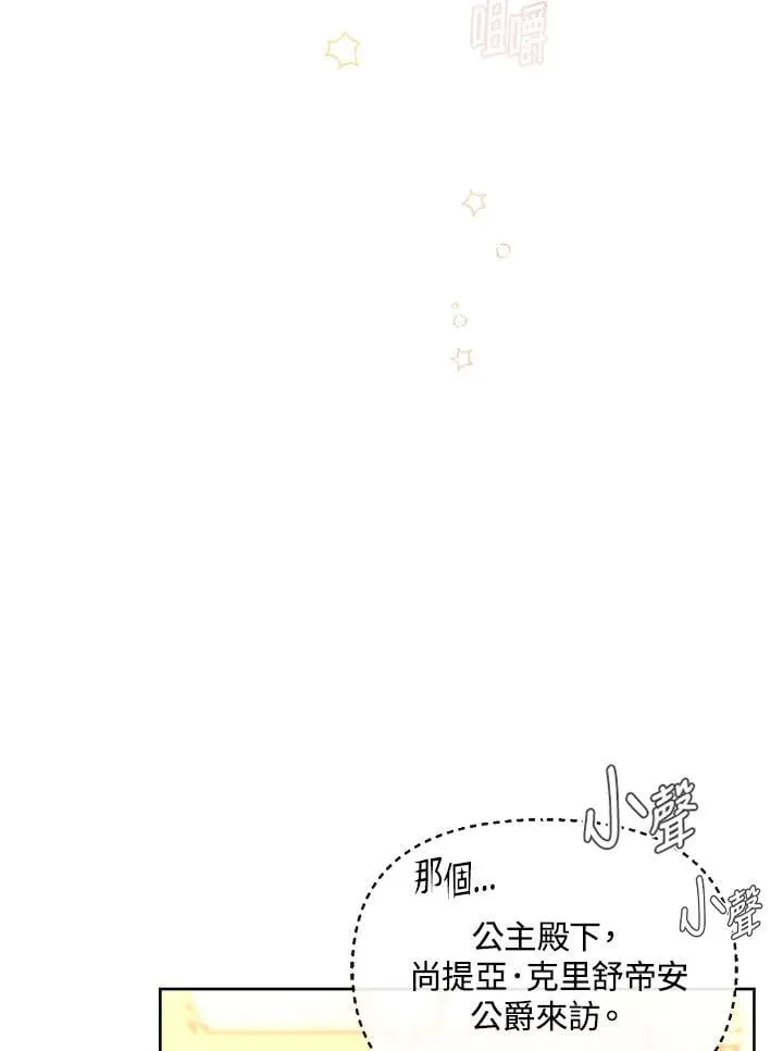 第39话 第66页