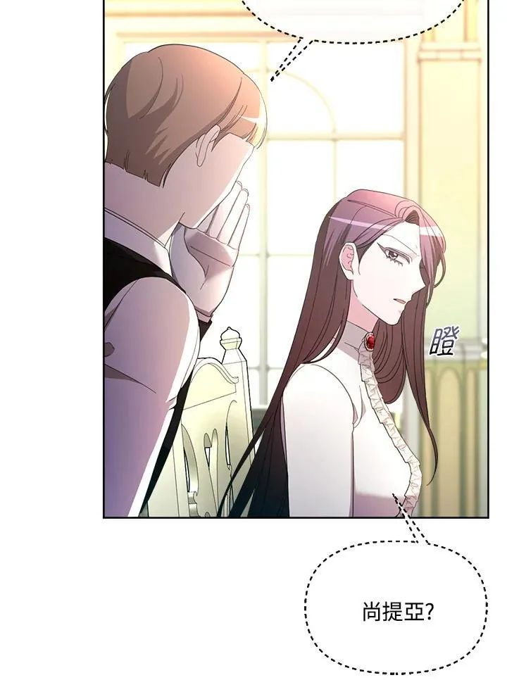 第39话 第67页