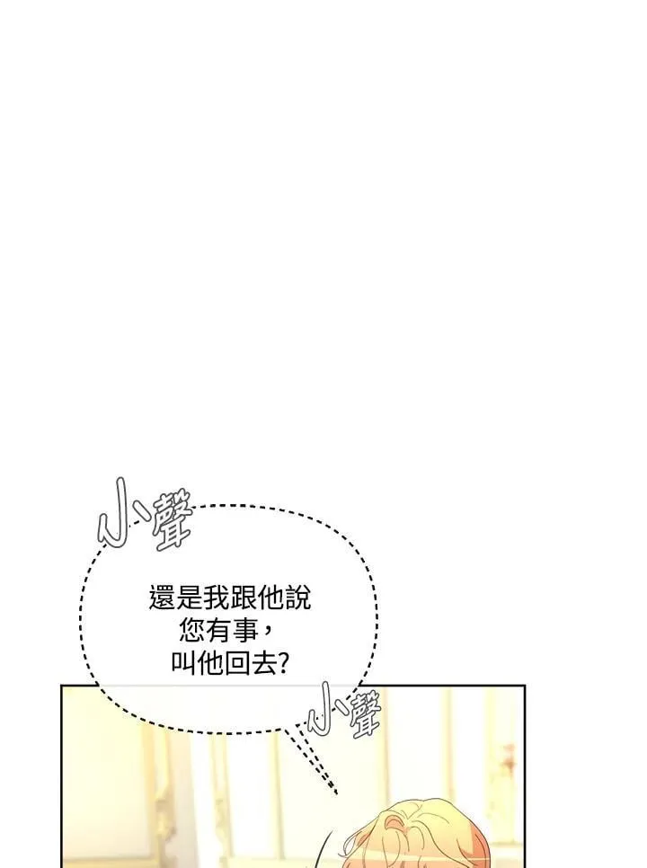 第39话 第68页