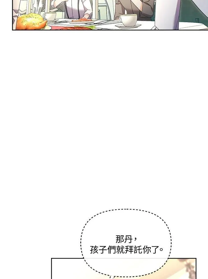 第39话 第72页