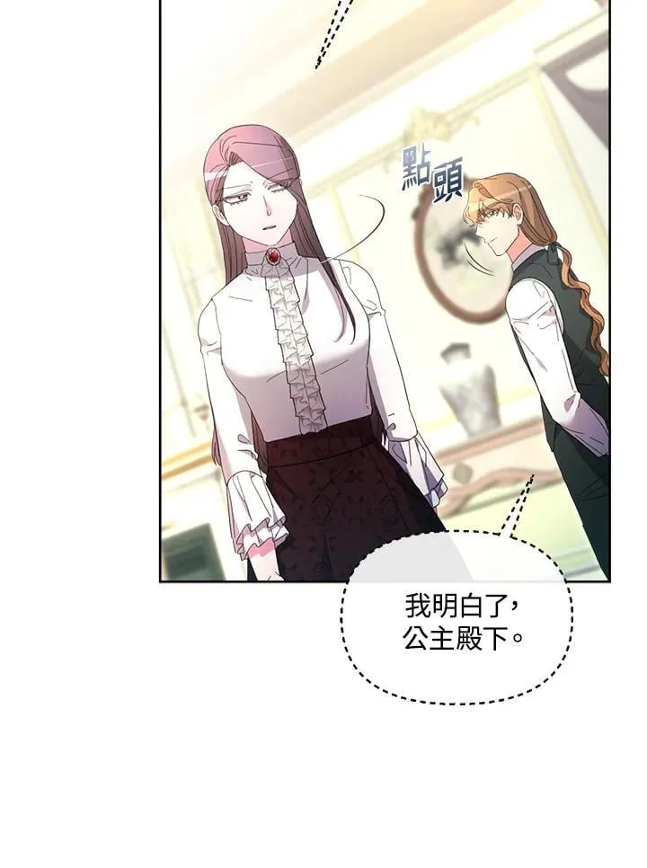 第39话 第73页