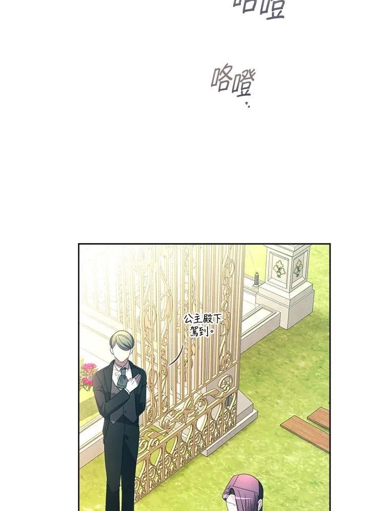 第39话 第76页