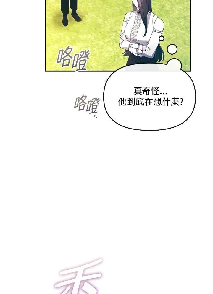 第39话 第77页
