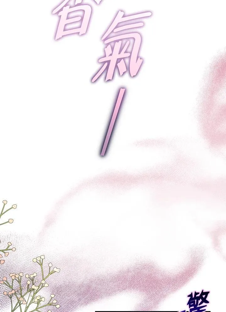 第39话 第78页