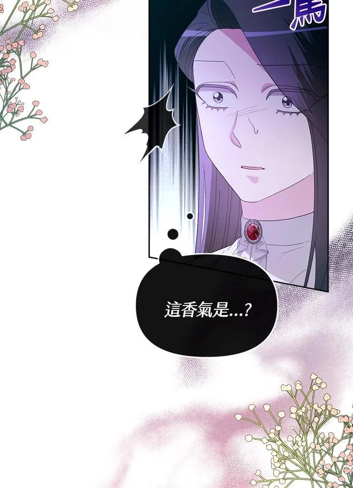 第39话 第79页
