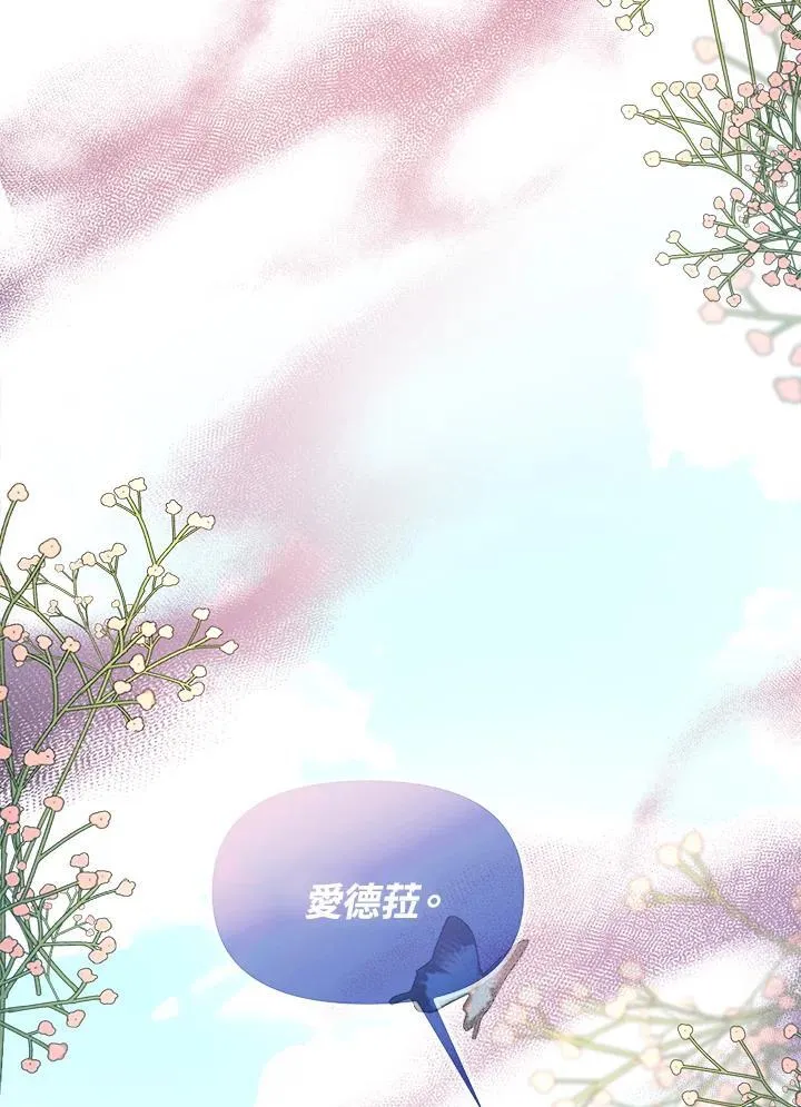 第39话 第80页