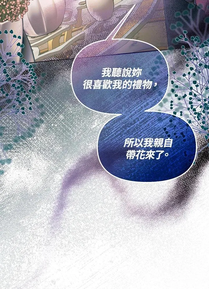 第39话 第82页