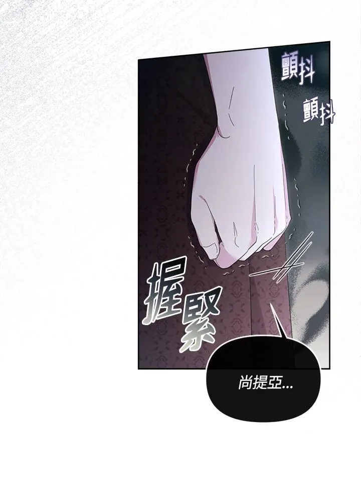 第39话 第83页