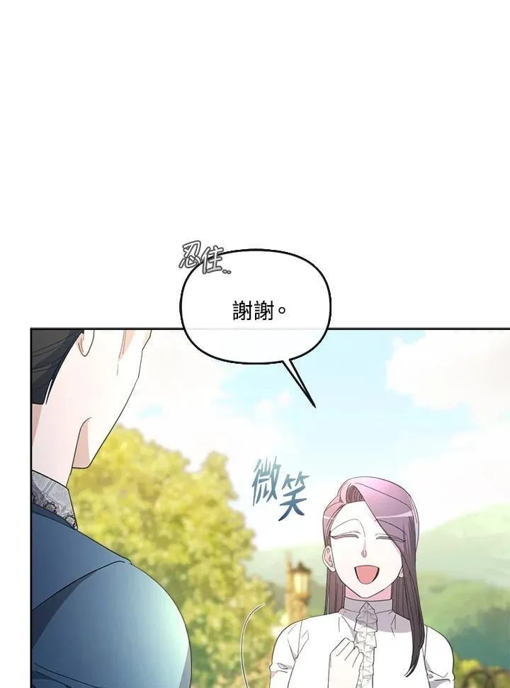 第39话 第84页