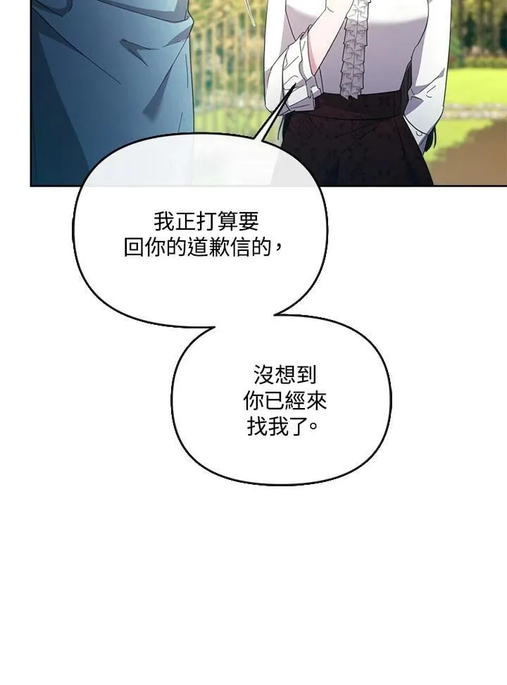 第39话 第85页