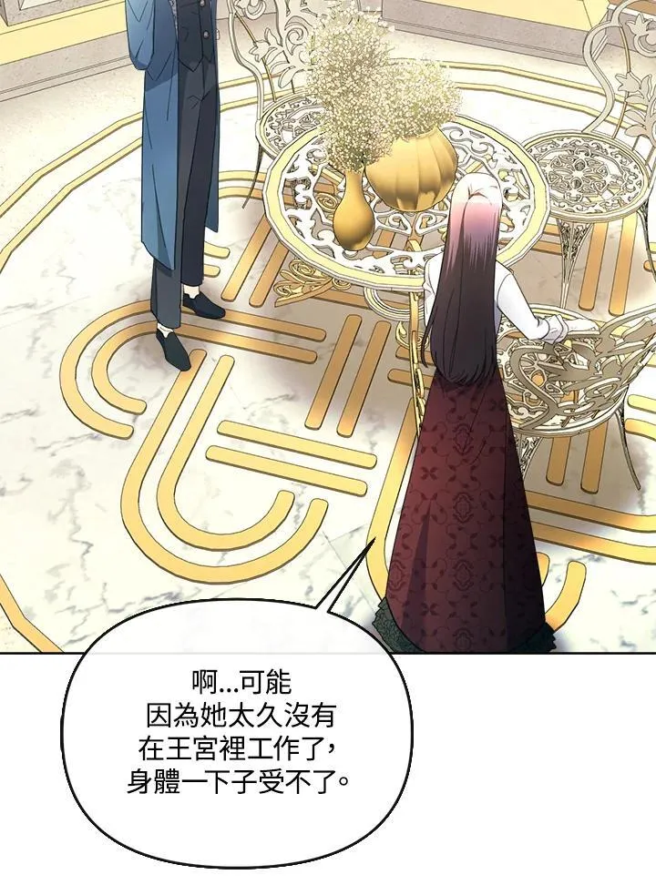 第39话 第89页