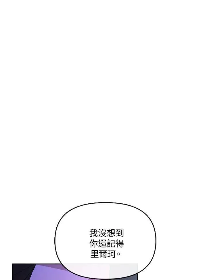 第39话 第90页