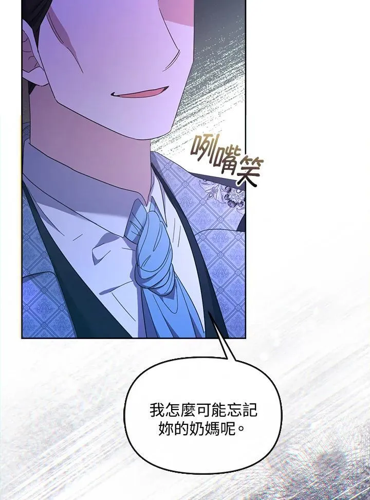 第39话 第91页