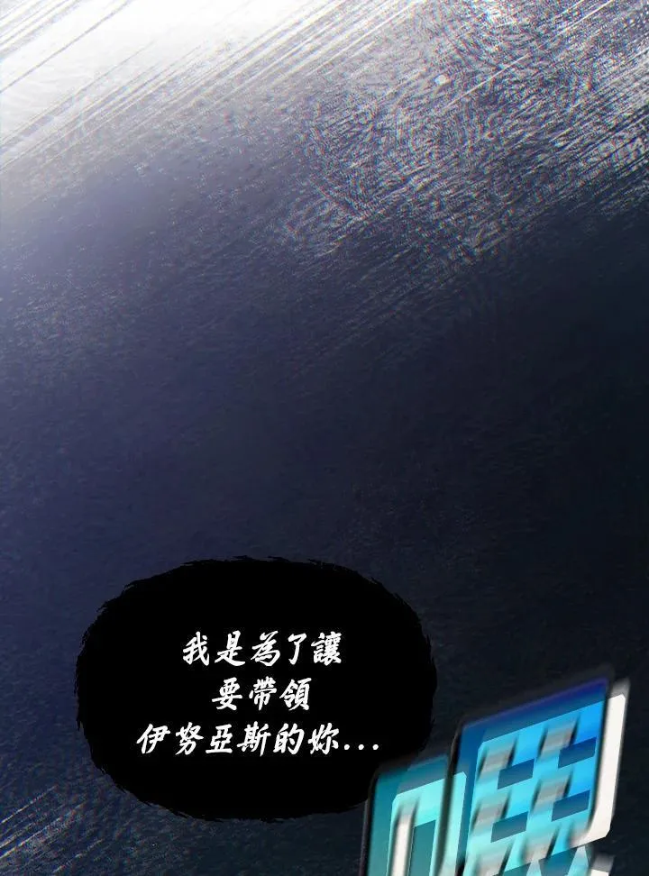 第39话 第92页