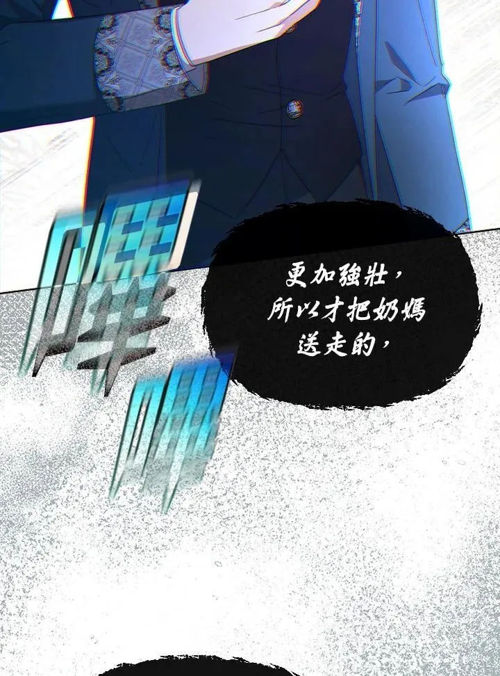 第39话 第94页