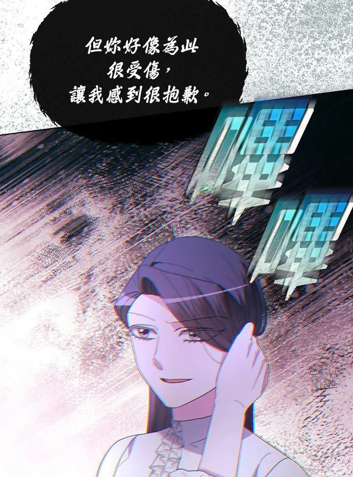 第39话 第95页