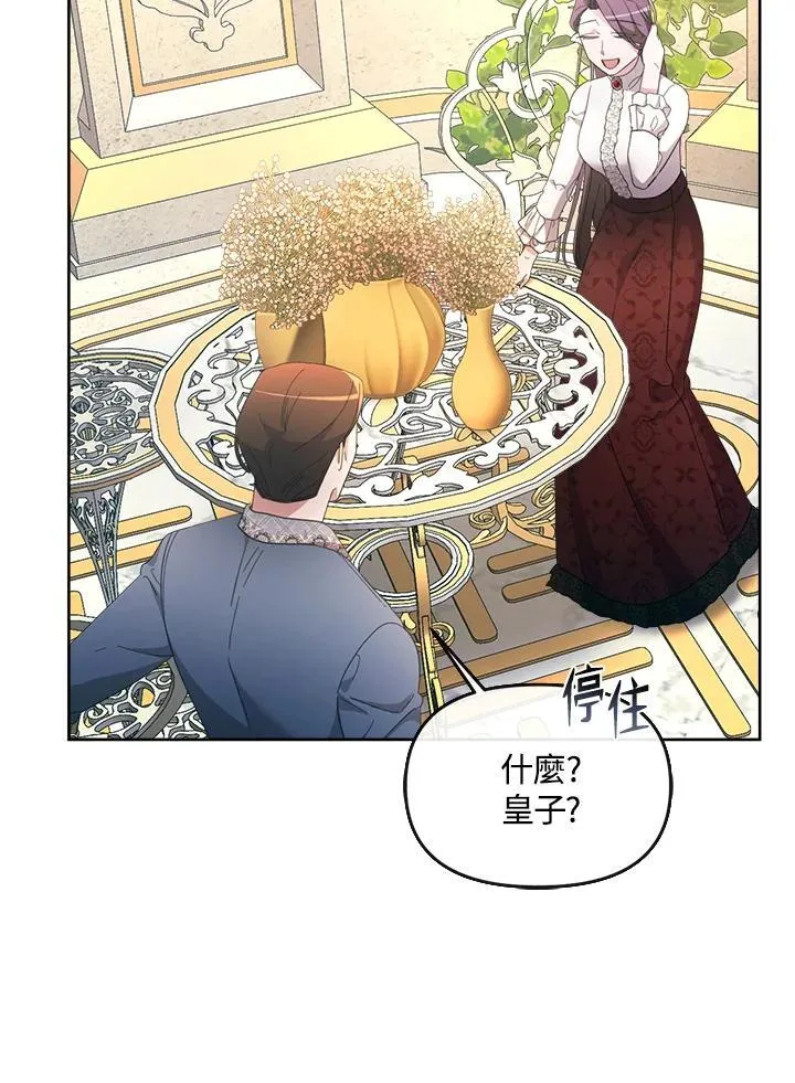 第39话 第98页