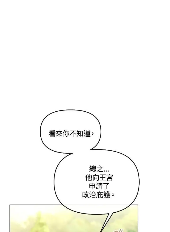 第39话 第99页