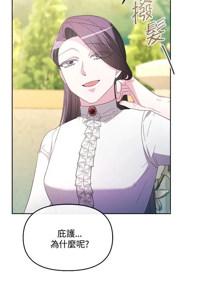 第39话 第100页