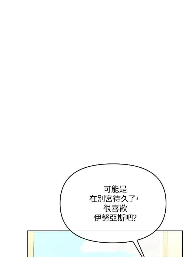 第39话 第101页