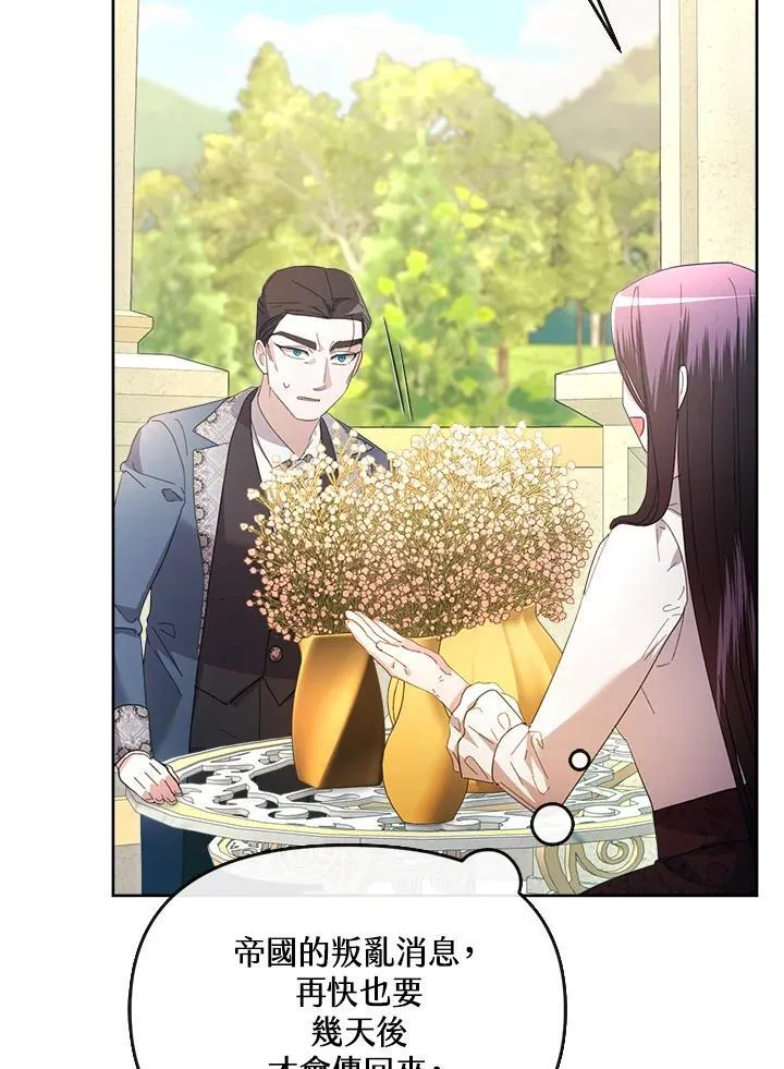第39话 第102页