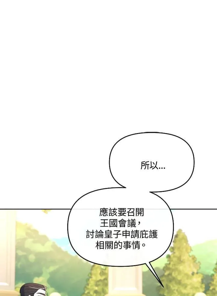 第39话 第104页