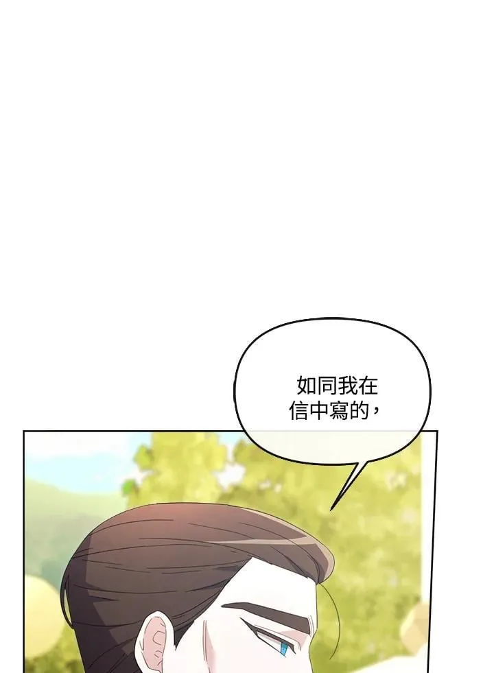 第39话 第106页