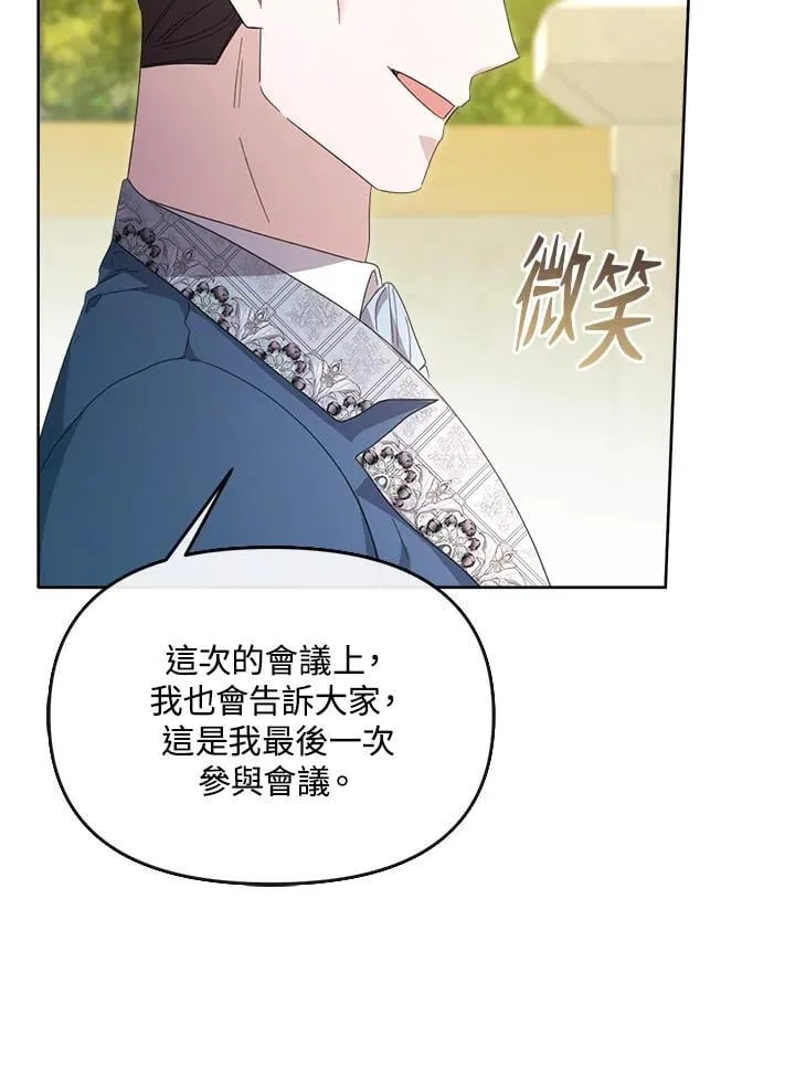 第39话 第107页